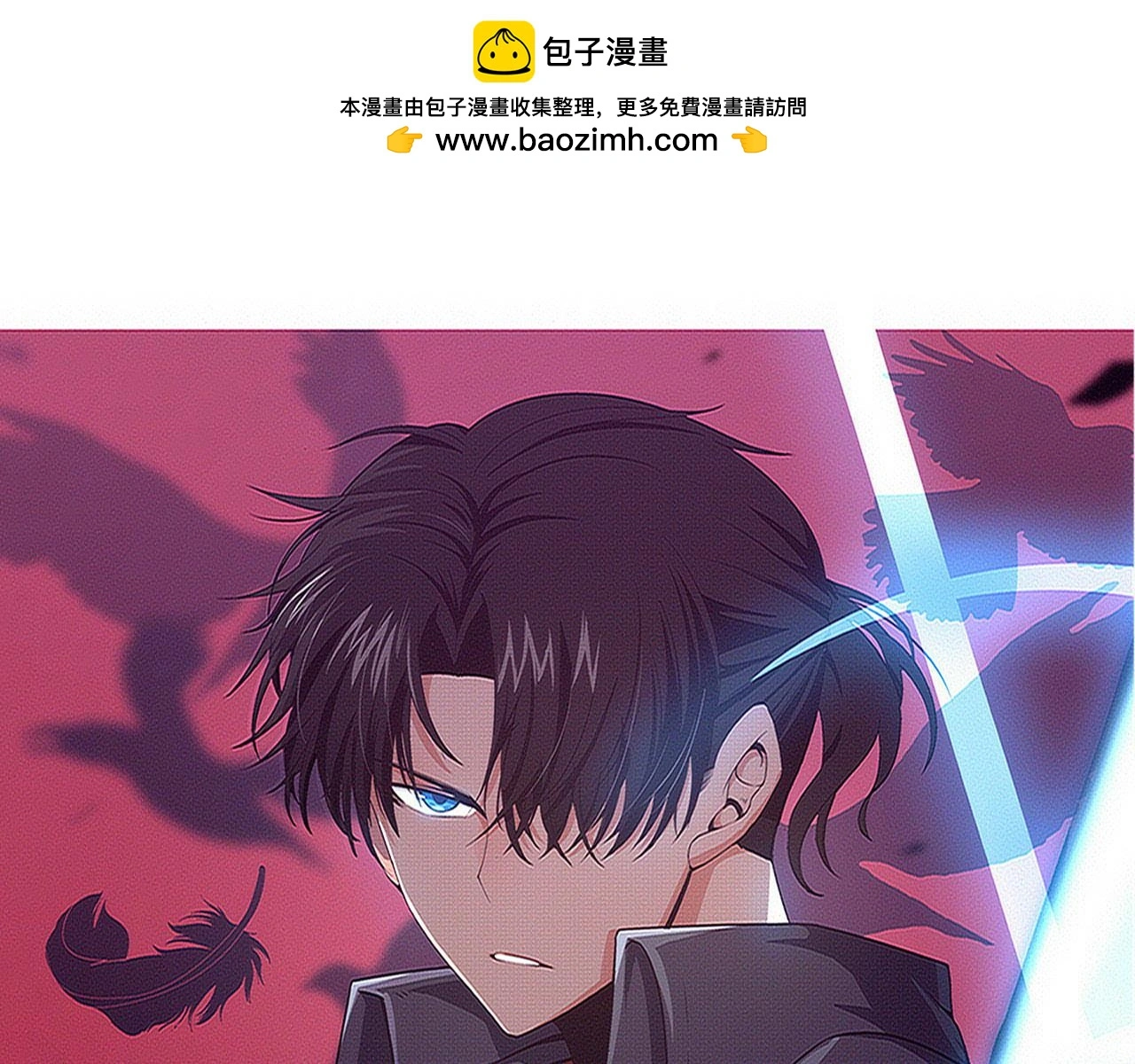 进化狂潮漫画酷漫屋漫画,第170话 最后目的地【南极】2图
