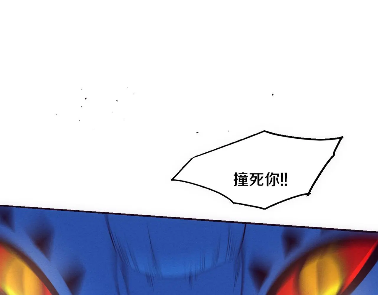 进化狂潮第30集漫画,第163话 抵达悬空城1图