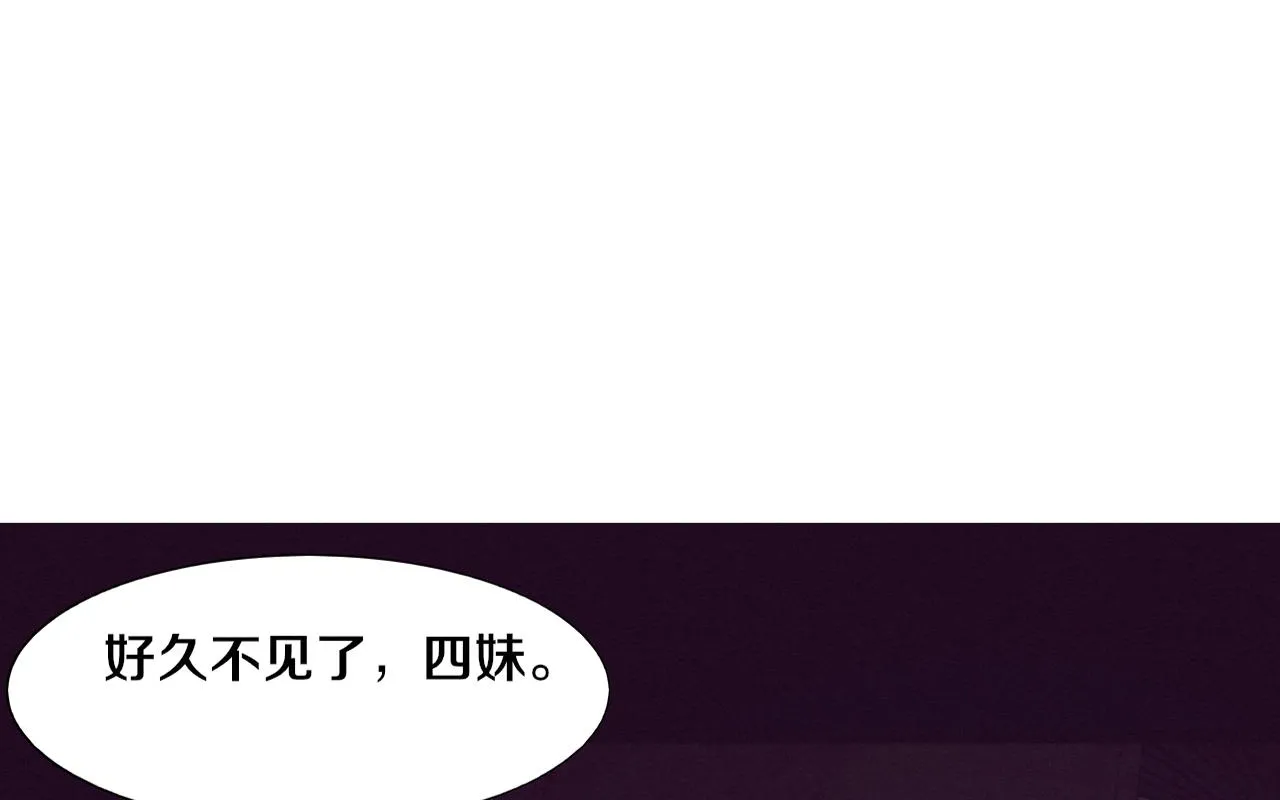进化狂潮免费漫画全集下拉漫画,第128话 龙时逆天异能1图