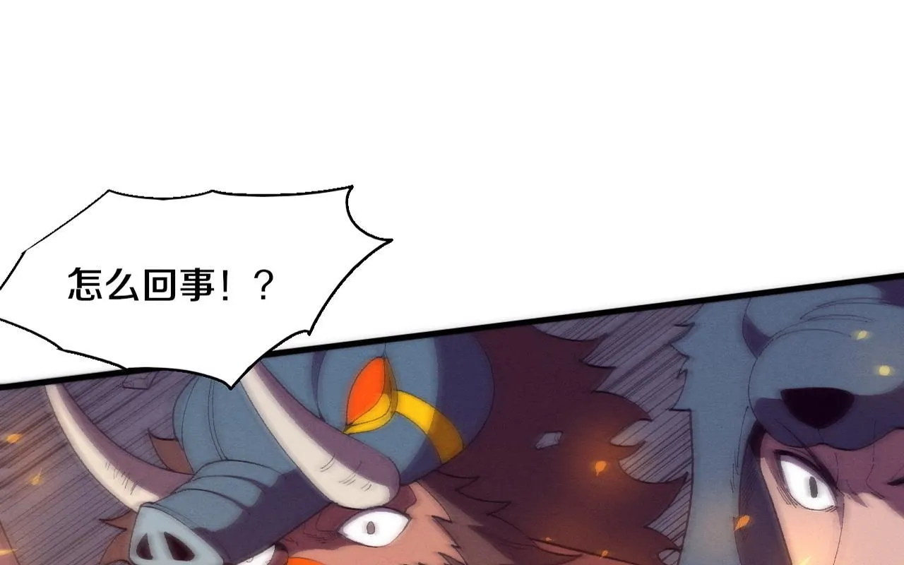 进化狂潮第二季免费观看动漫星辰影院完整漫画,第146话 阴谋暴露1图