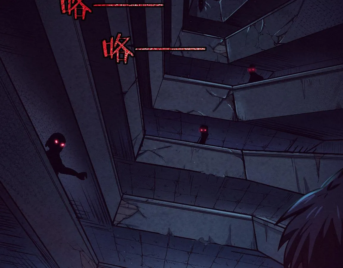 进化狂潮第二季动漫全集免费观看漫画,第5话 面临绝境的段飞！4图