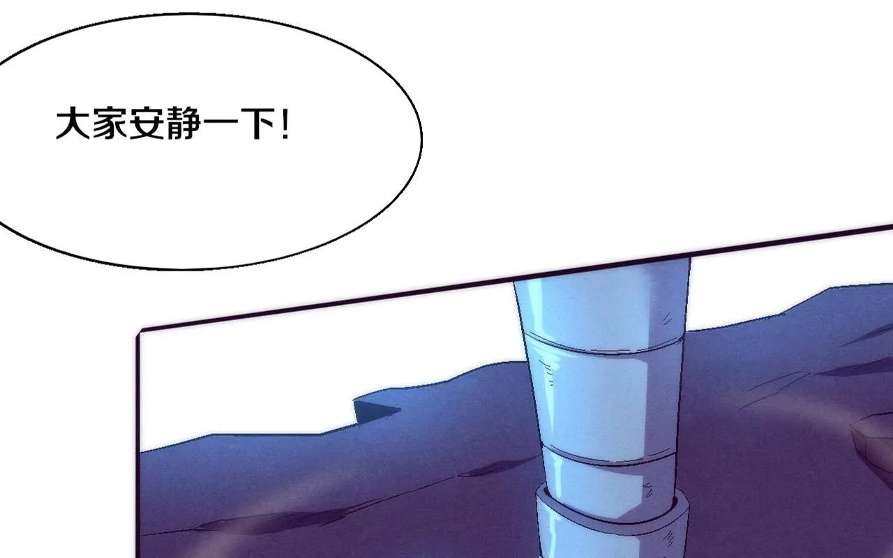 进化狂潮第一季合集漫画,第142话 测试通过1图