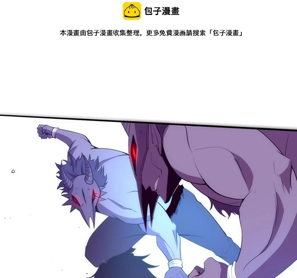 末世进化狂潮漫画,第110话 重遇“灾难”1图