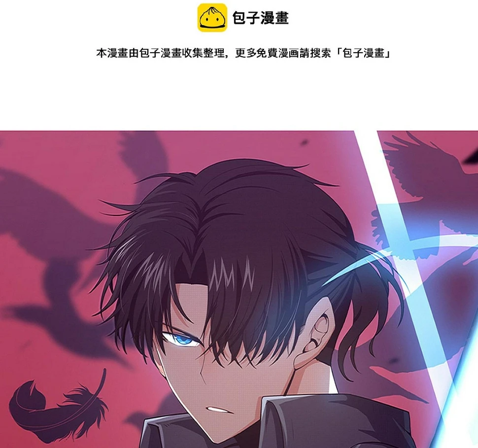 进化狂潮动画漫画,第116话 天灾发动总攻2图