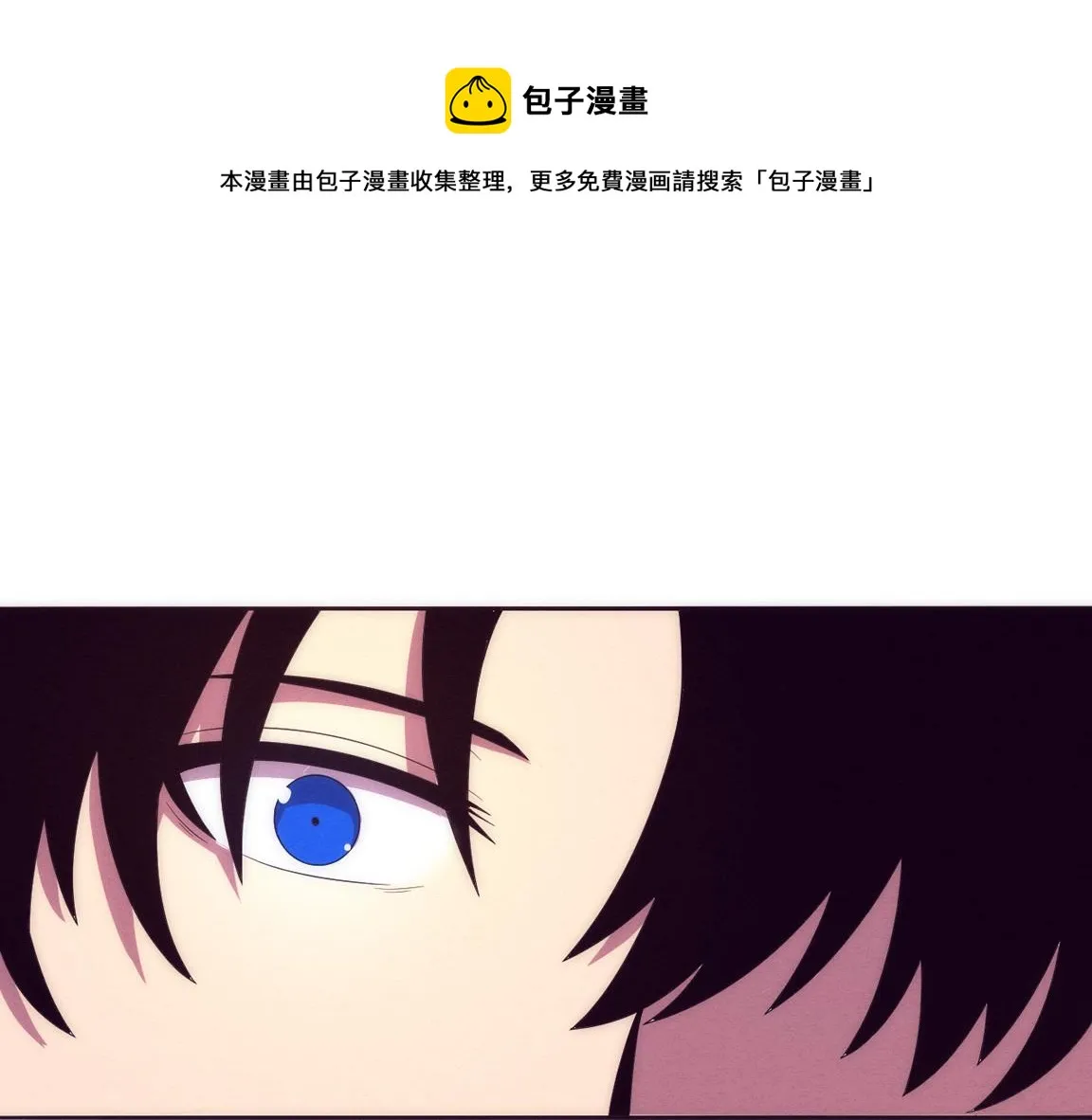 进化狂潮下载漫画,第28话 罗司令的底牌1图