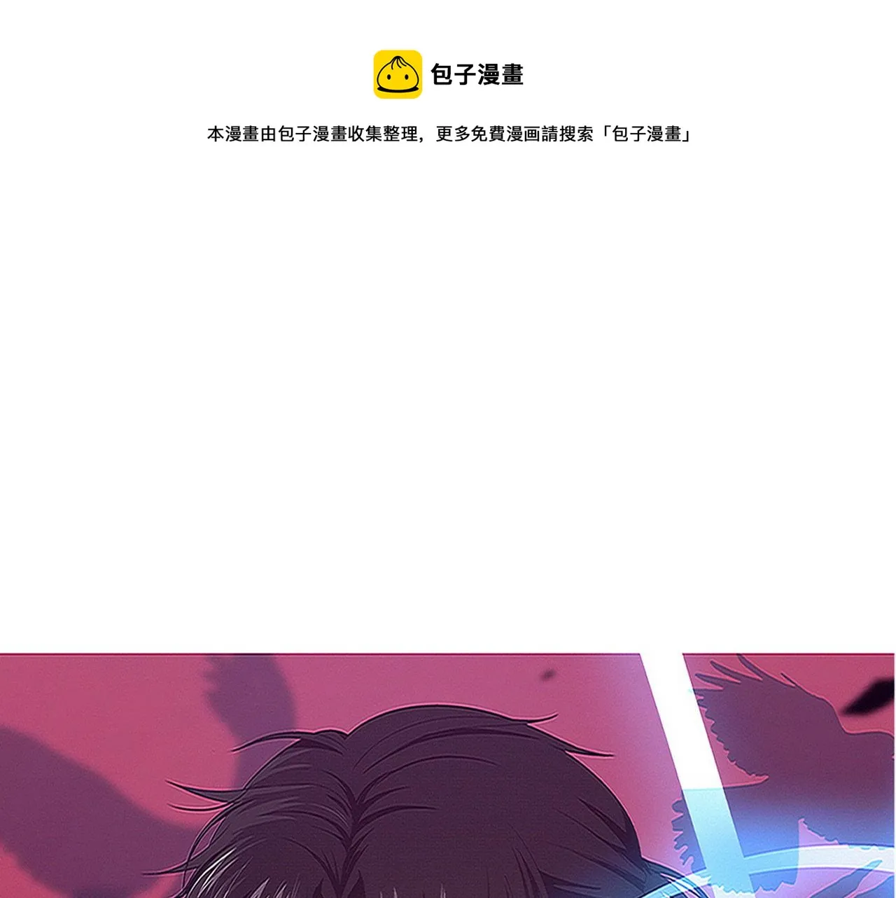 进化狂潮全集解说漫画,第88话 心悦大提升1图