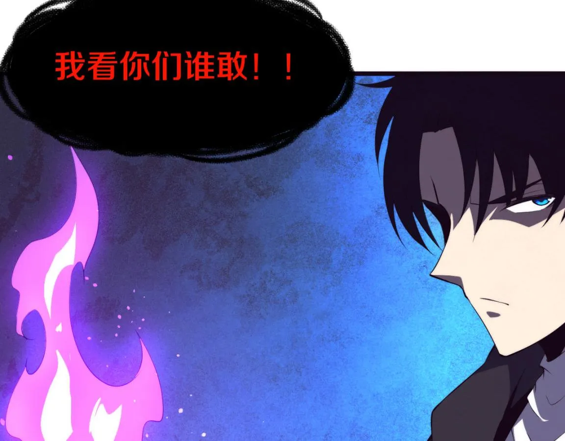 进化狂潮第二季动漫全集免费观看漫画,第27话 历史性见面！3图