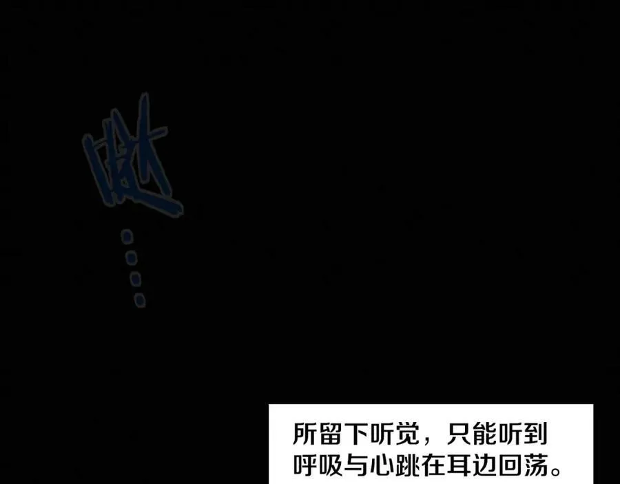 进化狂潮第二季动漫全集免费观看漫画,第194话 最终之战打响！3图