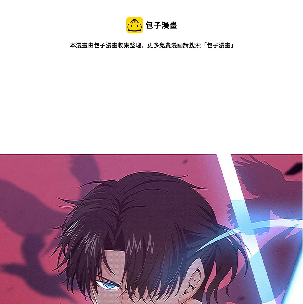 进化狂潮漫画免费阅读在线下拉式漫画,第86话 恶魔岛的由来1图