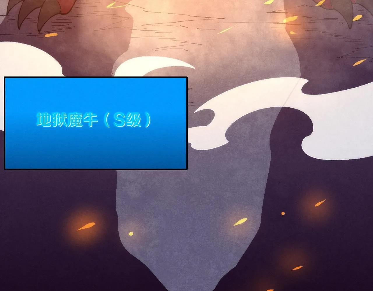 进化狂潮第二季免费观看动漫星辰影院完整漫画,第146话 阴谋暴露5图