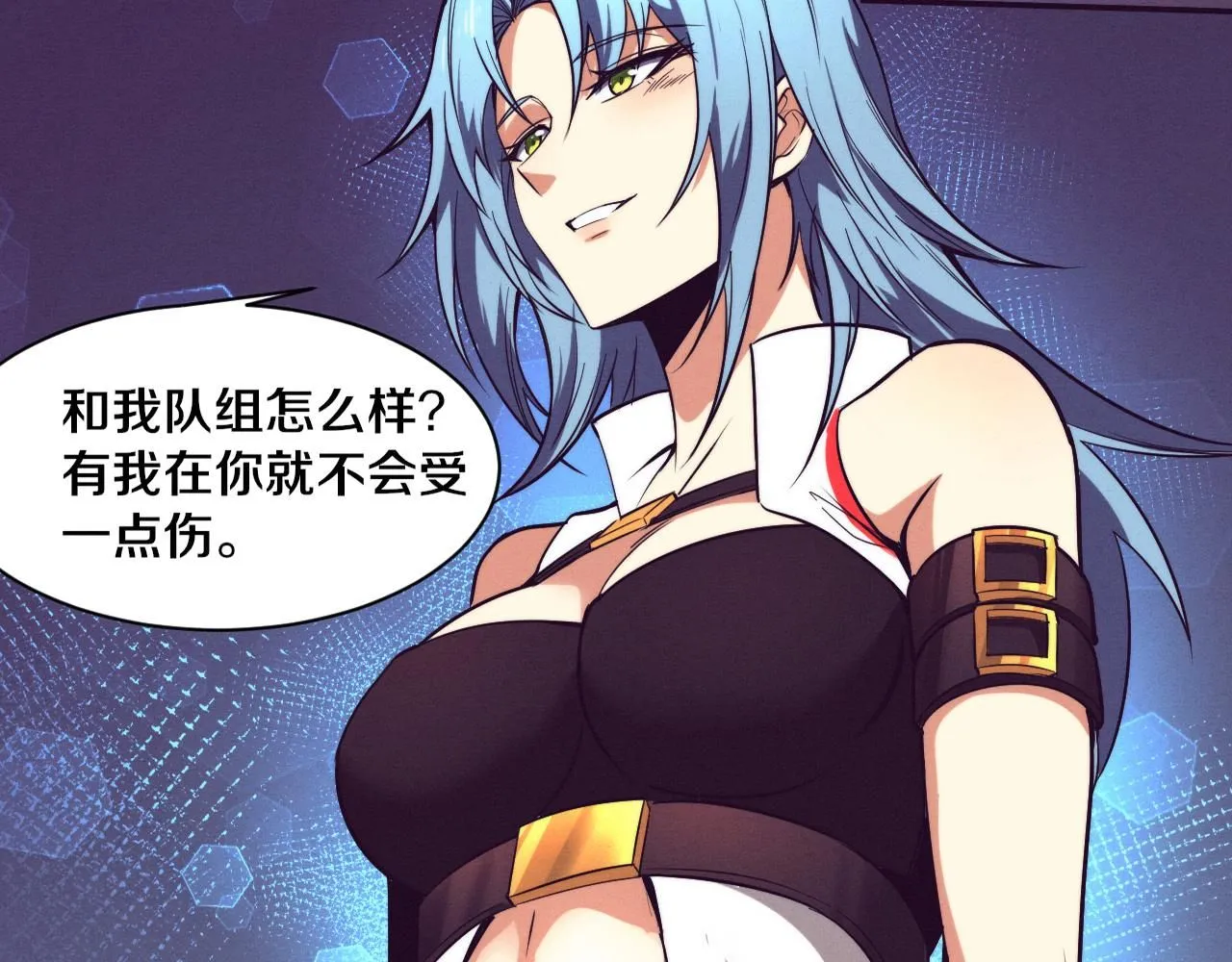 进化狂潮动漫漫画,第143话 段飞成为抢手队员3图