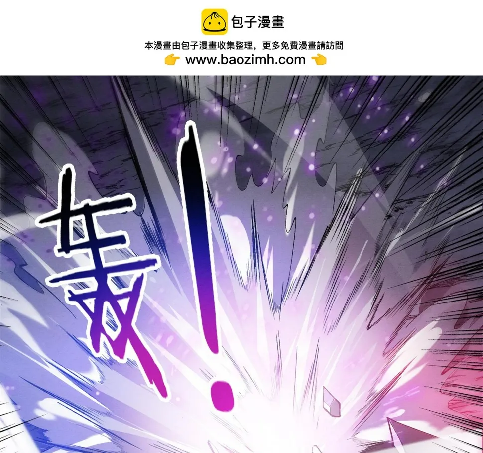 进化狂潮第30集漫画,第117话 心悦大爆发2图