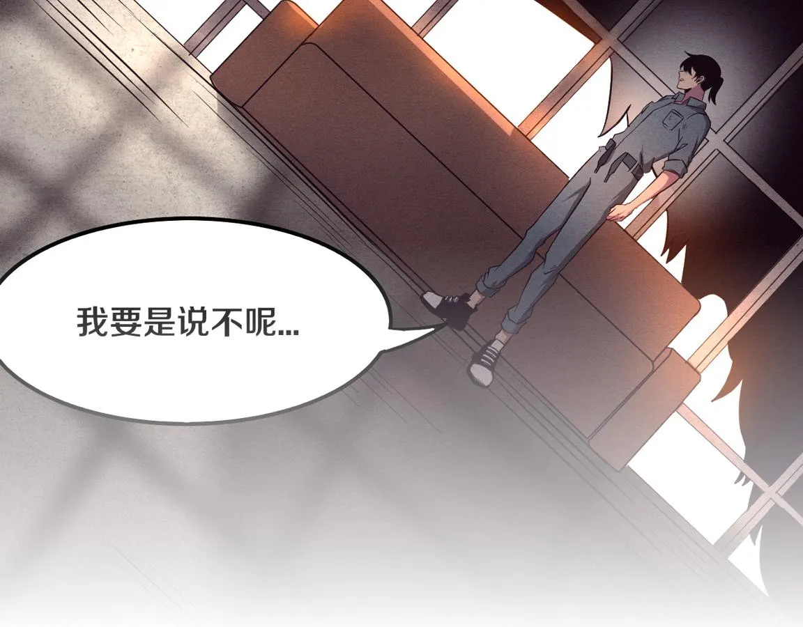 进化狂潮1-100集漫画漫画,第13话 突破基因桎梏5图