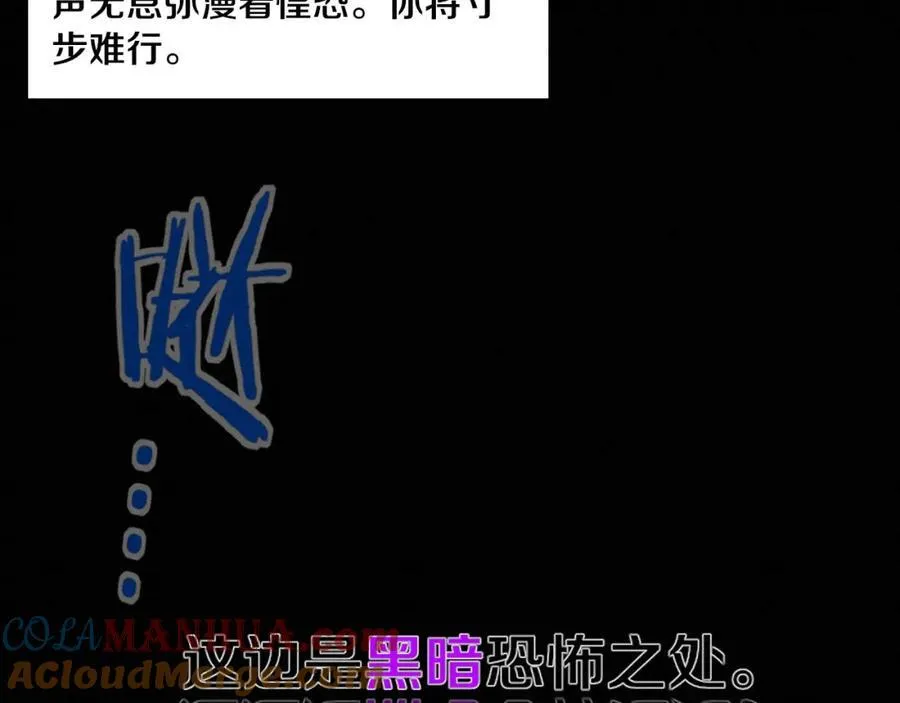 进化狂潮第二季动漫全集免费观看漫画,第194话 最终之战打响！5图