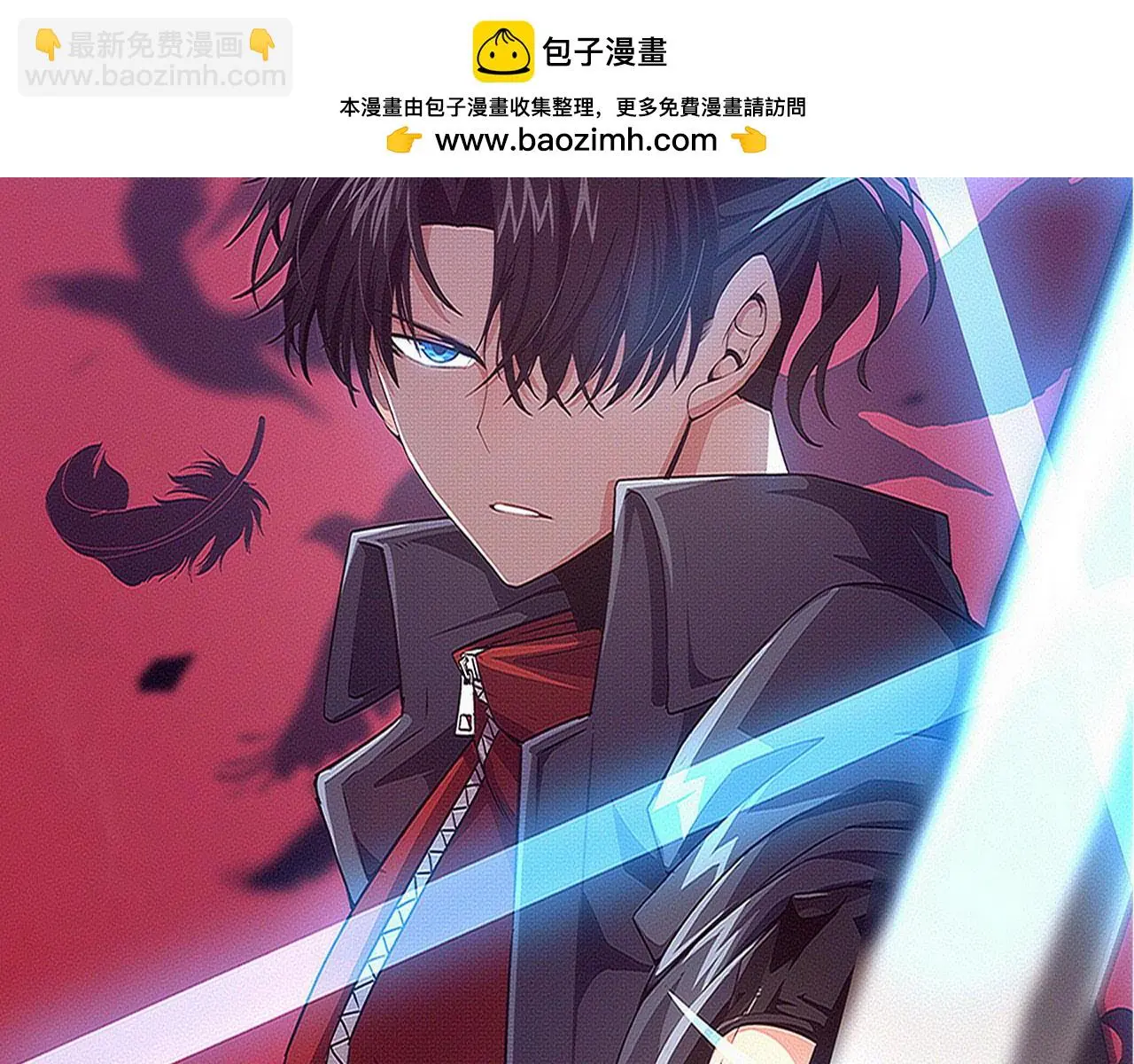 末世进化狂潮漫画,第174话 安雅出走2图