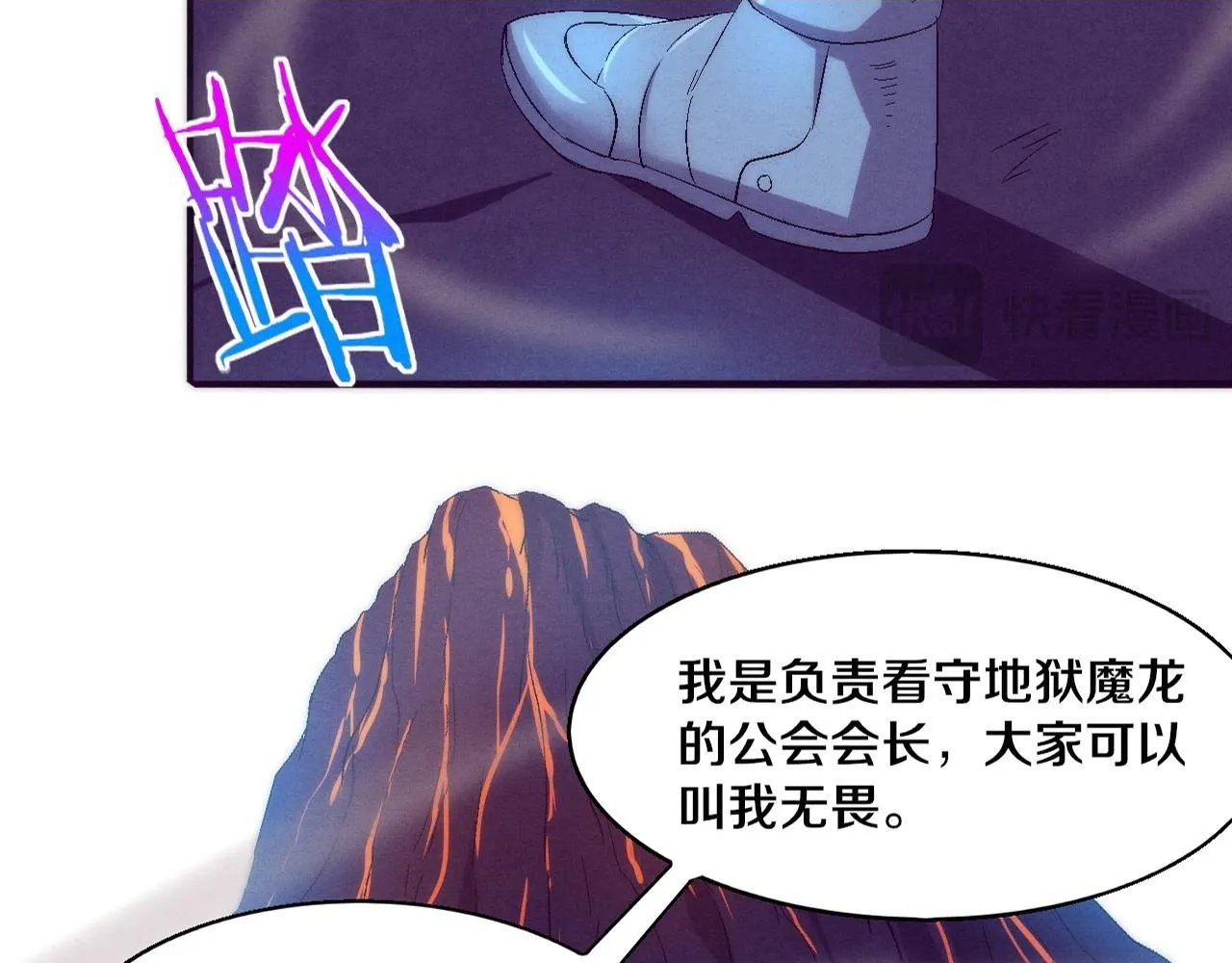 进化狂潮第一季合集漫画,第142话 测试通过2图