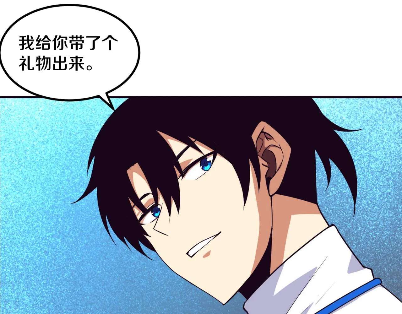 无限进化漫画,第61话 避难所传来噩耗！1图
