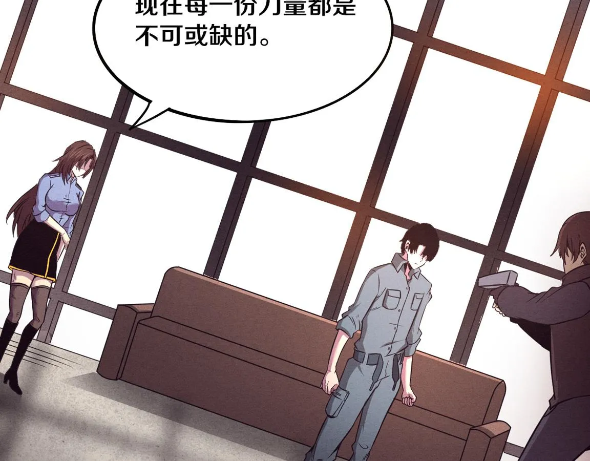 进化狂潮1-100集漫画漫画,第13话 突破基因桎梏2图