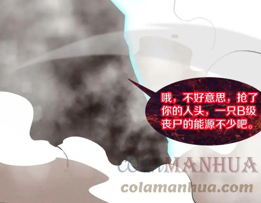 进化狂潮漫画完整版漫画,第104话 段飞与原生种5图