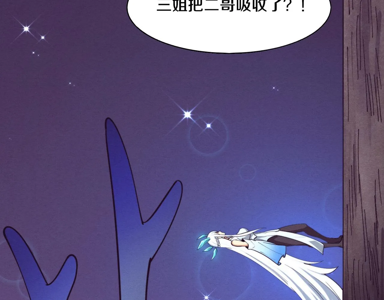 进化狂潮免费漫画全集下拉漫画,第128话 龙时逆天异能5图