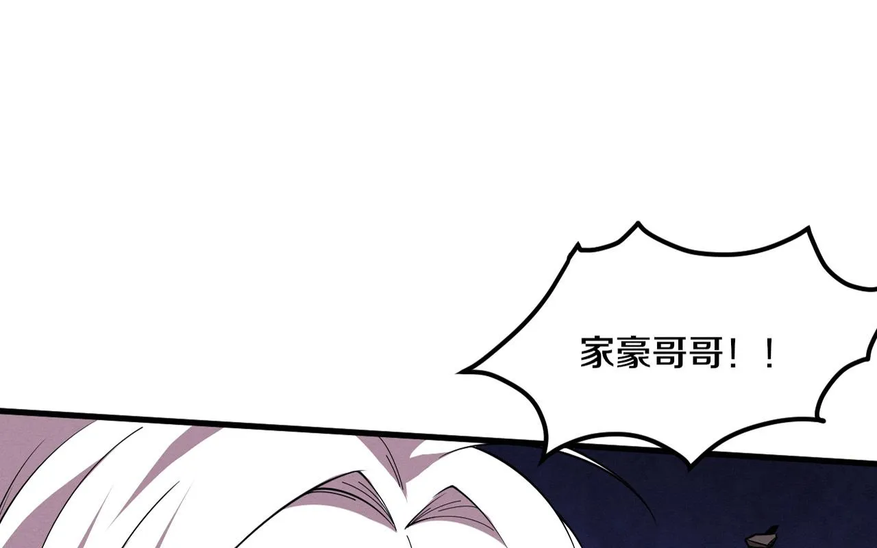 进化狂潮小说笔趣阁段飞最新章节漫画,第133话 那个男人来了！1图
