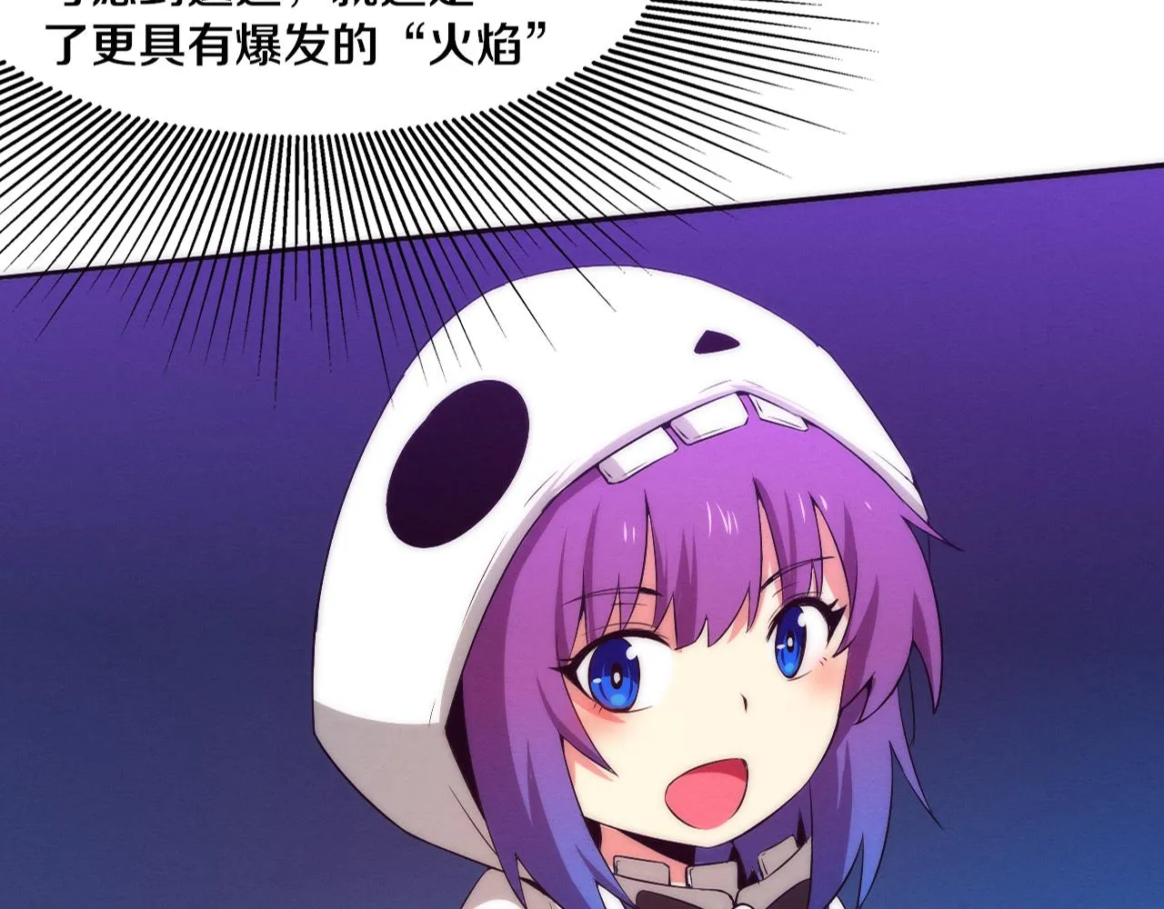 进化狂潮第二季动漫全集免费观看漫画,第60话 新宝物？！5图