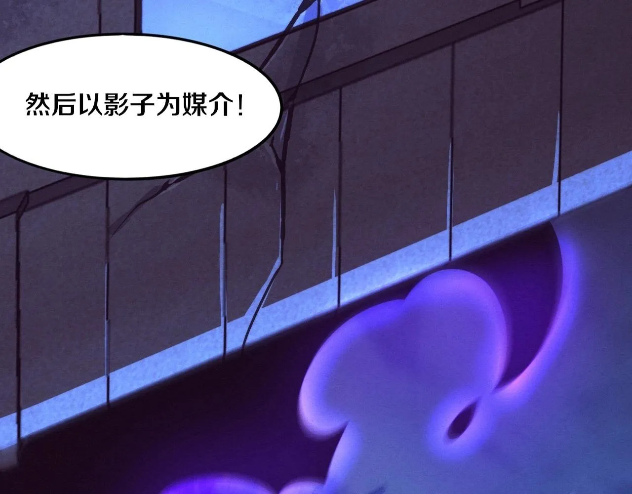 进化狂潮段心悦图片漫画,第49话 S级战士！3图