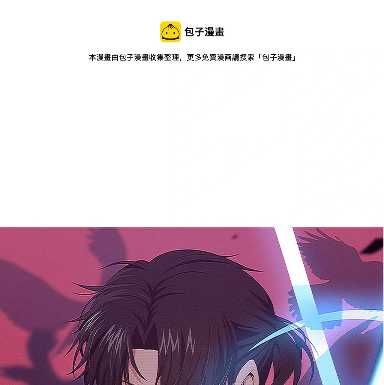 进化狂潮动漫漫画,第90话 登岛初遇丧尸1图