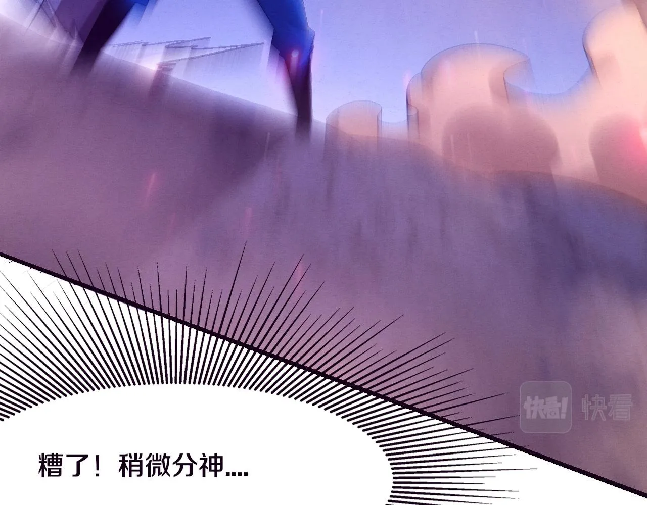 进化狂潮第二季动漫全集免费观看漫画,第118话 段飞是王？！4图