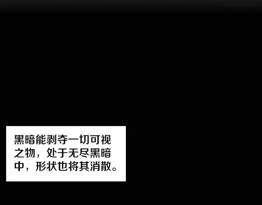 进化狂潮第二季动漫全集免费观看漫画,第194话 最终之战打响！2图
