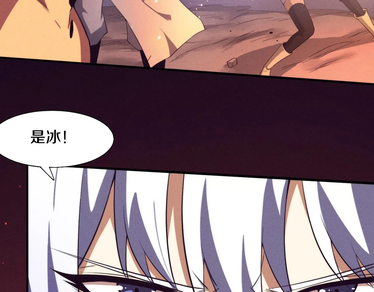 进化狂潮漫画免费阅读在线观看漫画,第136话 天网反击3图
