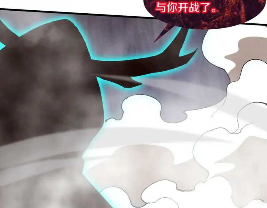 进化狂潮漫画完整版漫画,第104话 段飞与原生种4图