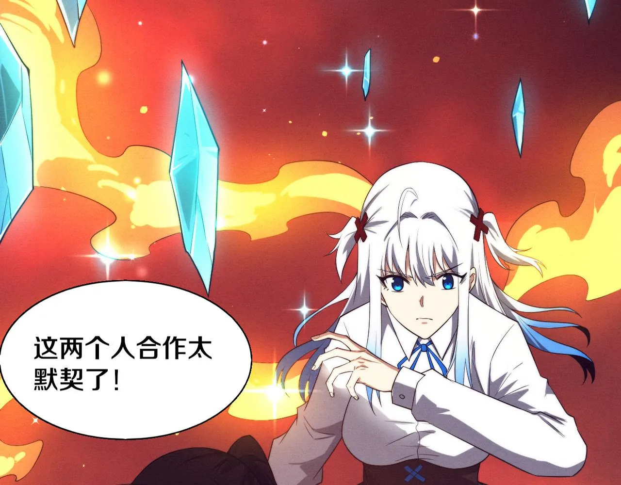 进化狂潮漫画免费阅读在线观看漫画,第136话 天网反击5图