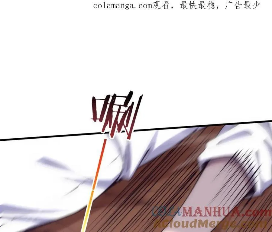 进化狂潮漫画完整版漫画,第195话 巅峰对决！1图