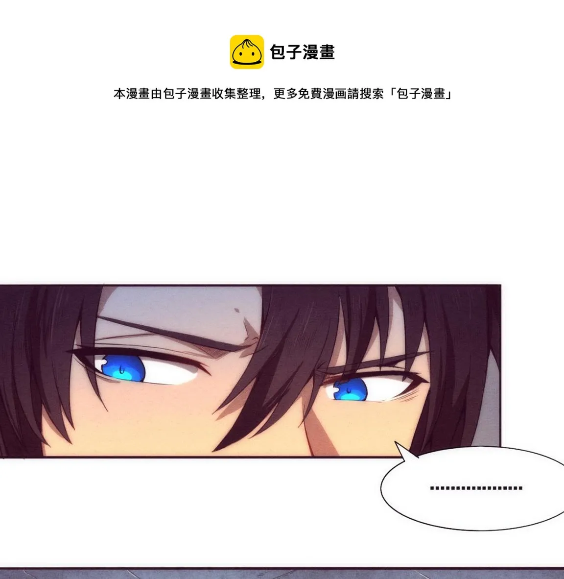 末世进化漫画,第3话 开始扫楼！1图