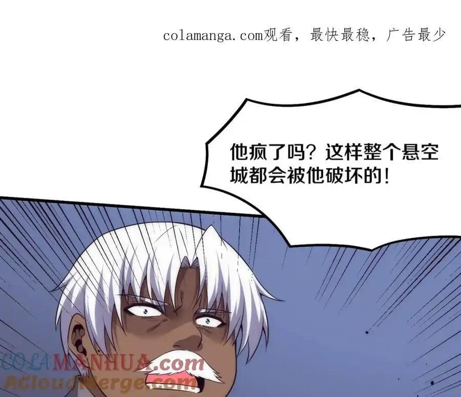 进化狂潮免费漫画全集下拉漫画,第1898话 一切尘埃落定1图