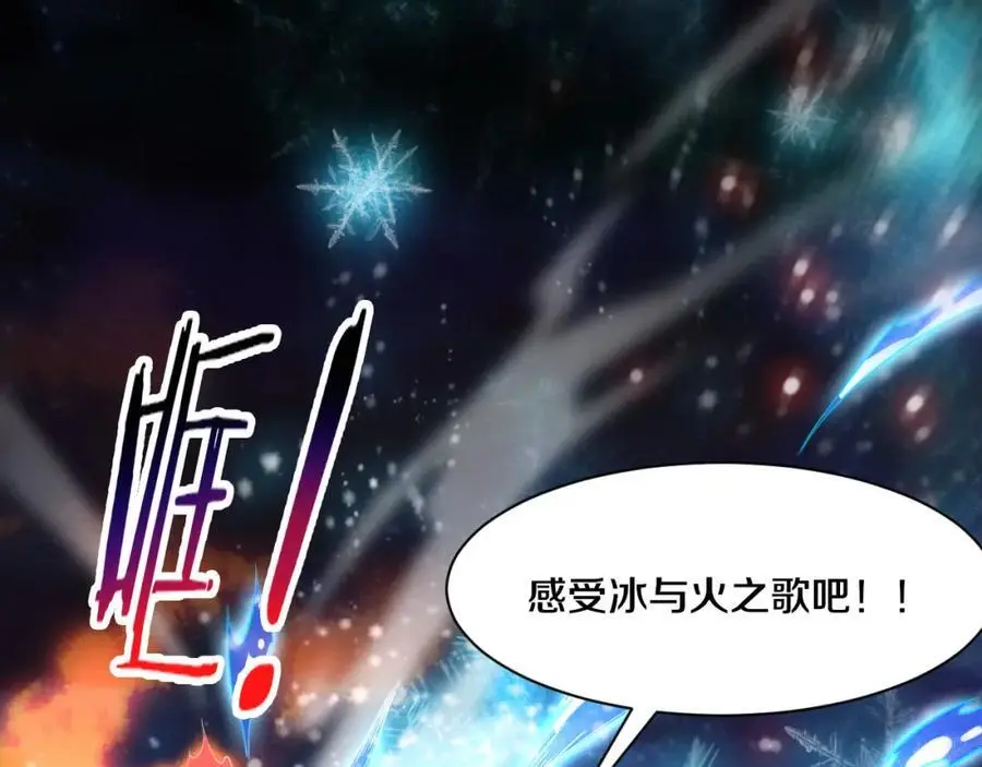 进化狂潮漫画免费观看全集漫画,第177话 段飞得知真相！3图