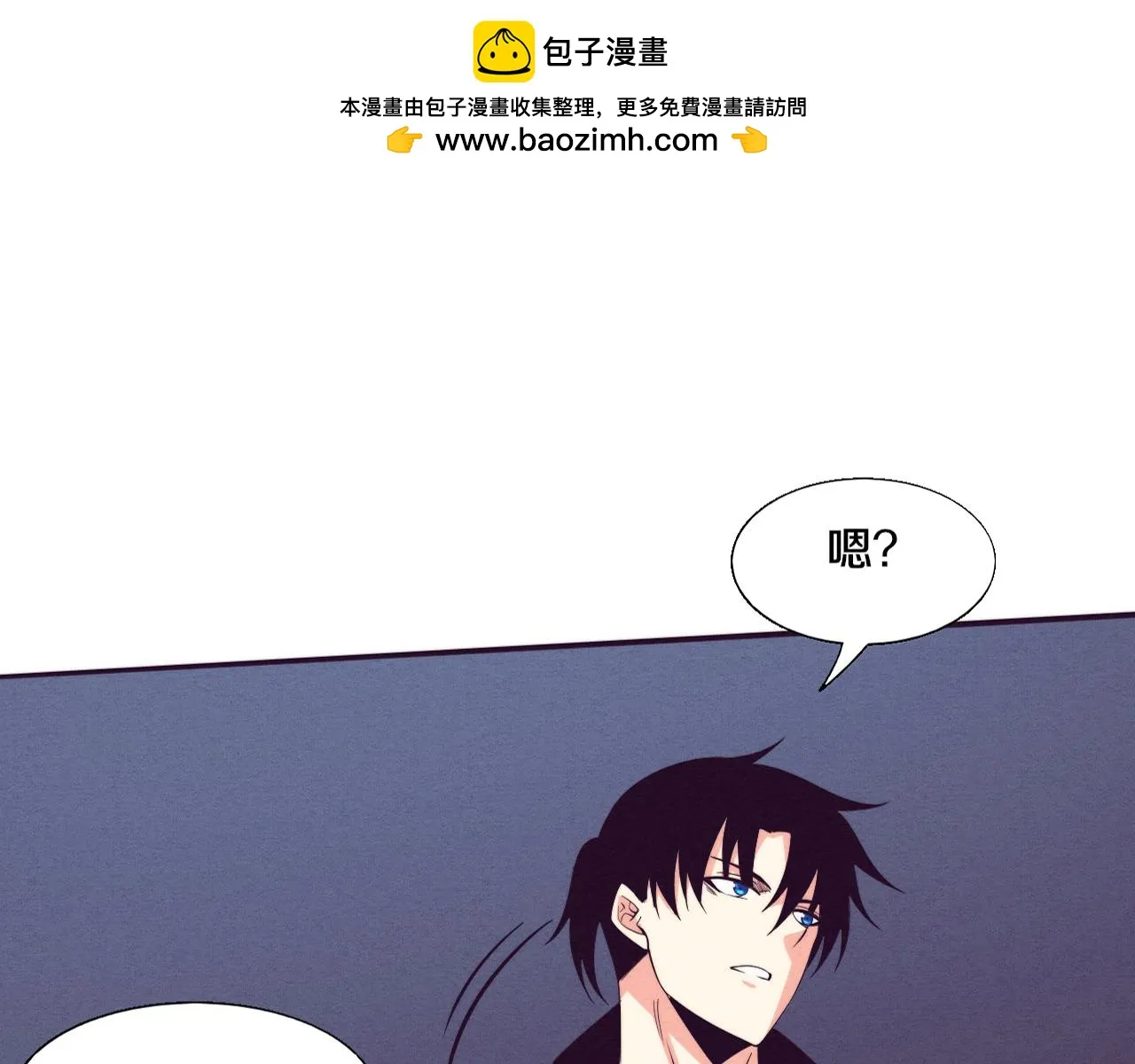 进化狂潮漫画漫画,第97话 危机！丧尸等级提升！1图
