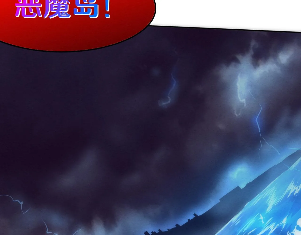 进化狂潮漫画免费阅读在线下拉式漫画,第85话 遇上神秘少女4图