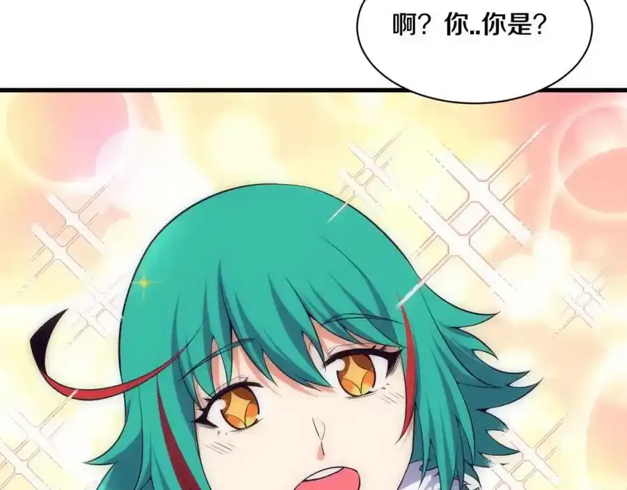 末世进化漫画,第193话 段飞抵达避难所4图