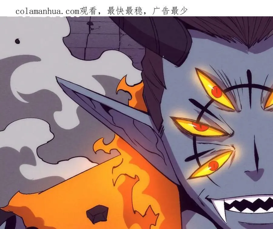 进化狂潮动漫合集漫画,第102话 战争正式开始3图