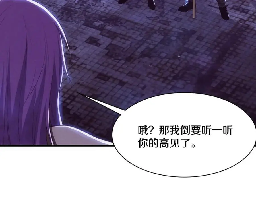 进化狂潮免费漫画全集下拉漫画,第181话 安雅的冒险4图