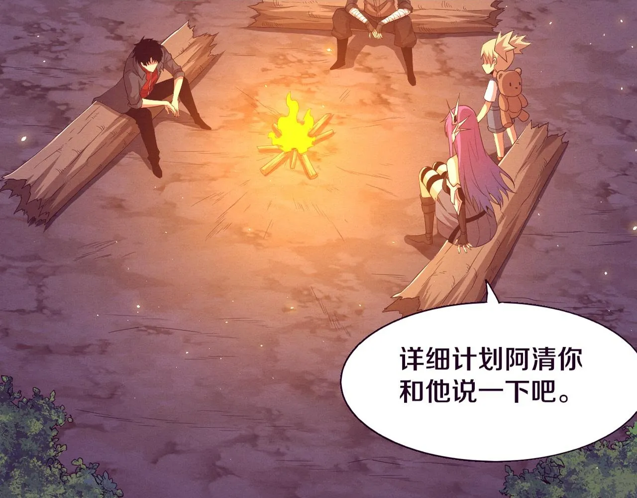 进化狂潮动漫漫画,第138话 心悦一行人得救！2图