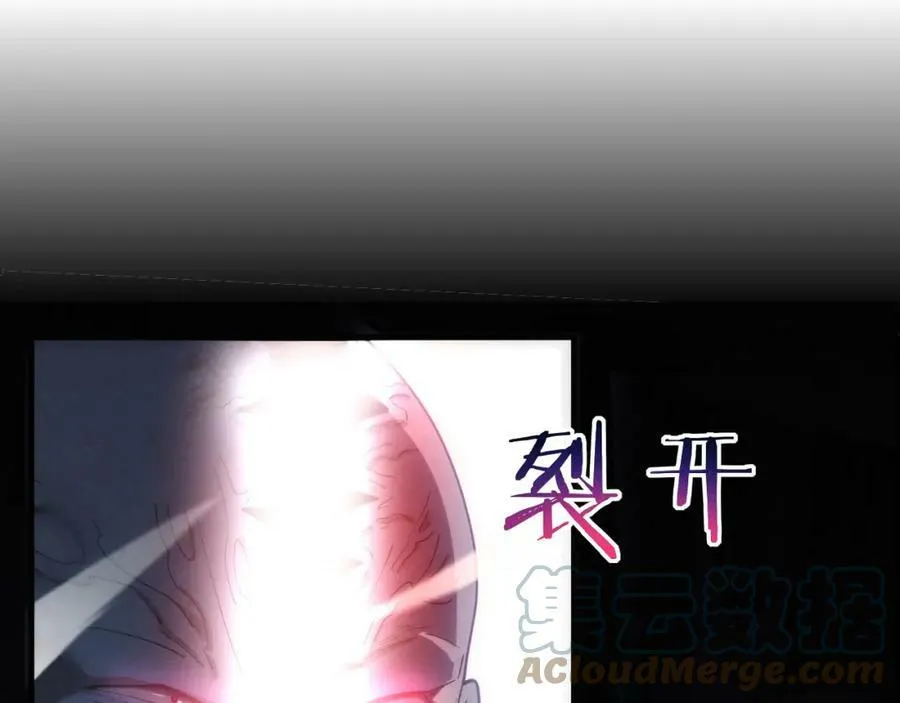 进化狂潮漫画免费阅读在线下拉式漫画,第100话 段飞的不祥预感1图