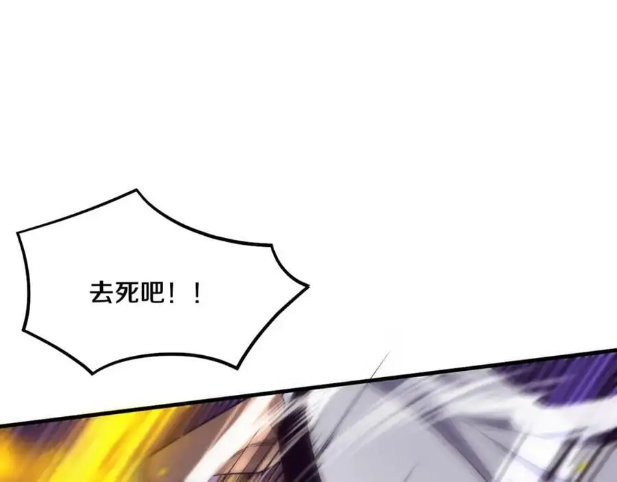 进化狂潮免费漫画全集下拉漫画,第1898话 一切尘埃落定3图