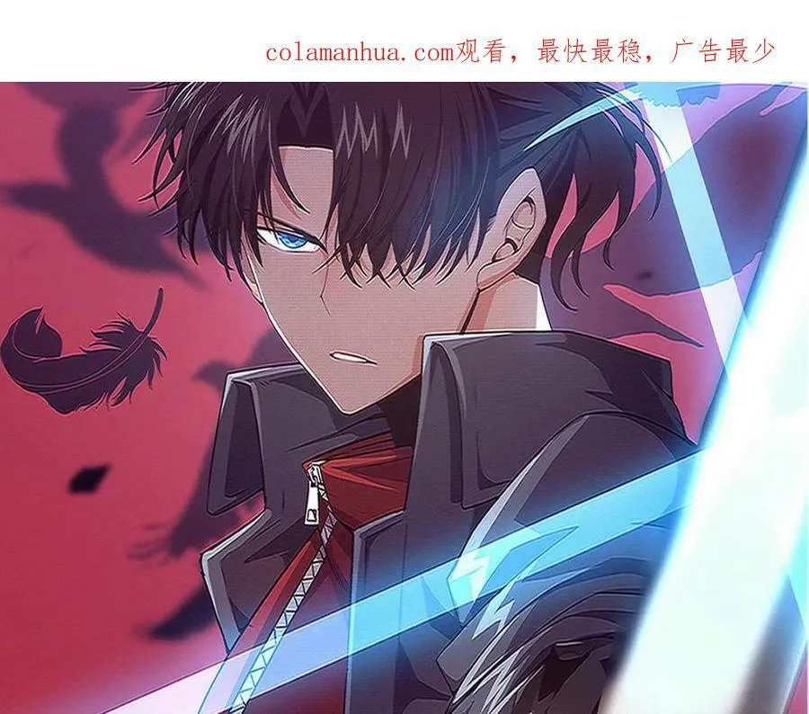 进化狂潮动漫合集漫画,第101话 恶魔出现2图