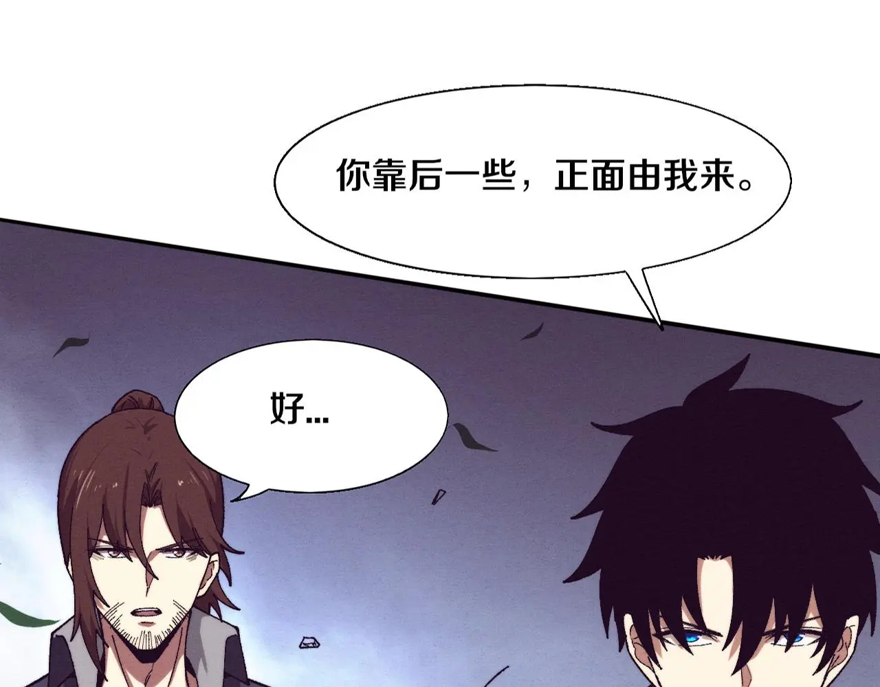 进化狂潮漫画漫画,第162话 段飞的承诺1图