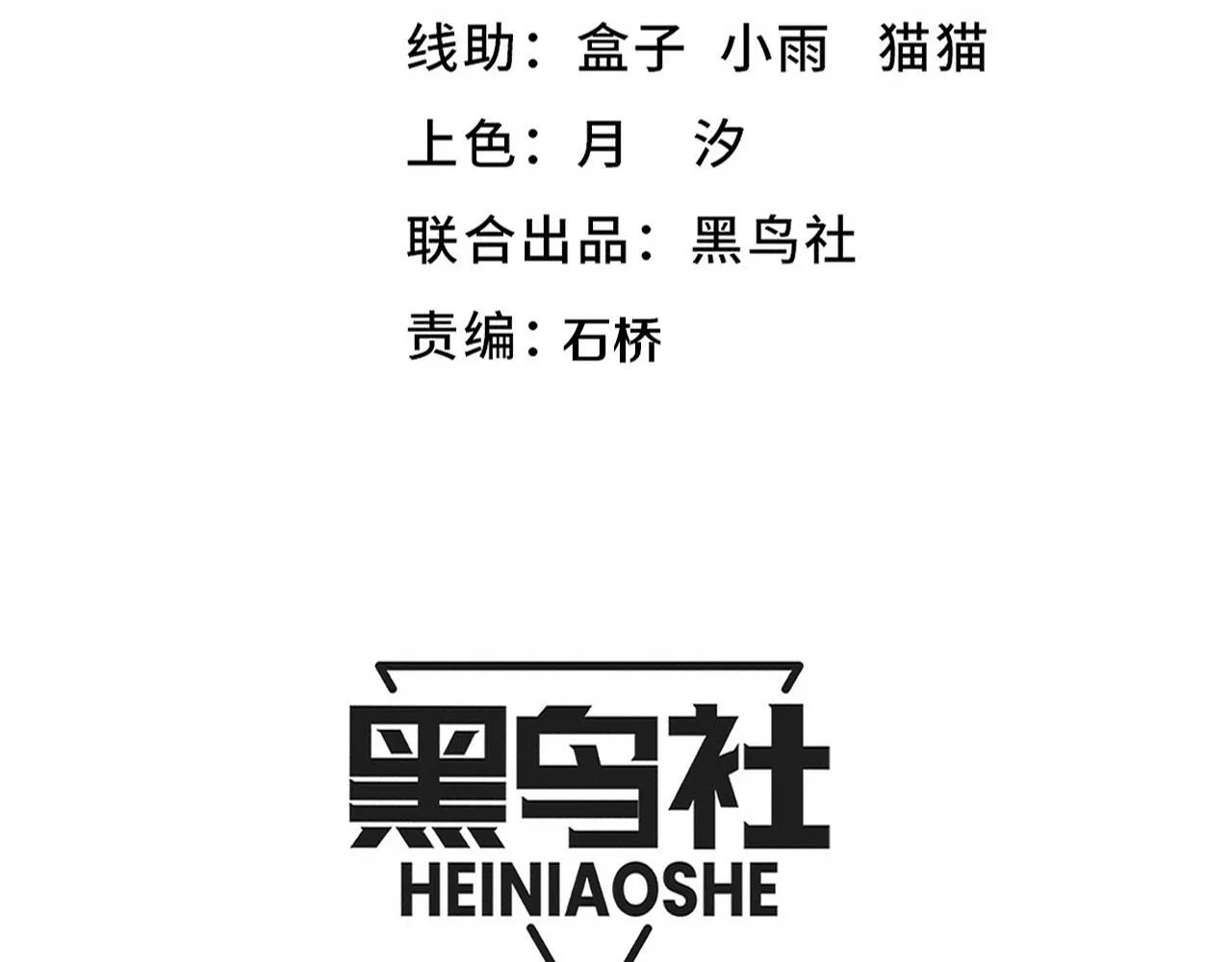 进化狂潮第30集漫画,第149话 解开封锁异能5图