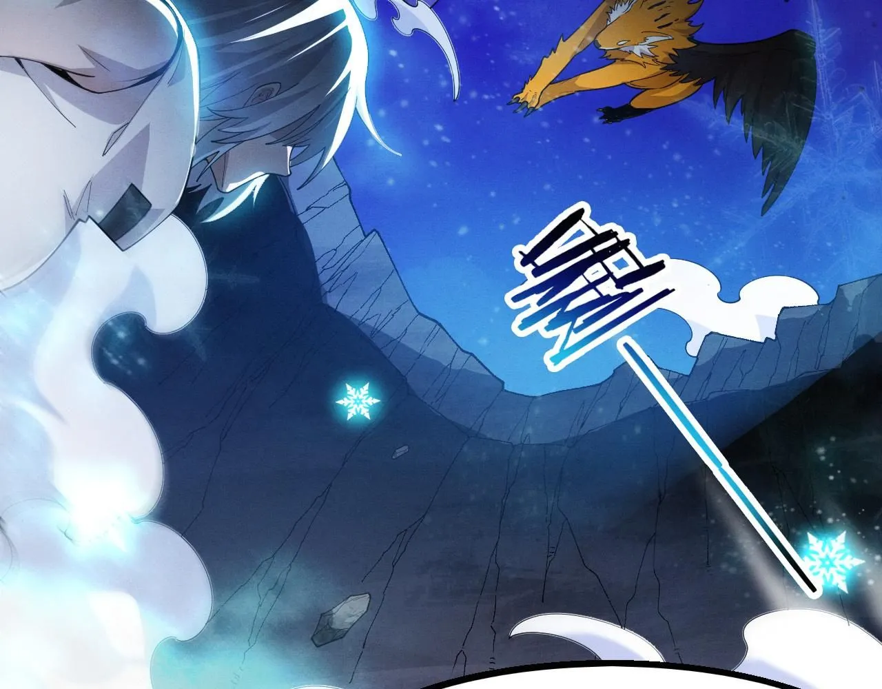 进化狂潮动漫合集漫画,第158话 遗迹开始！4图