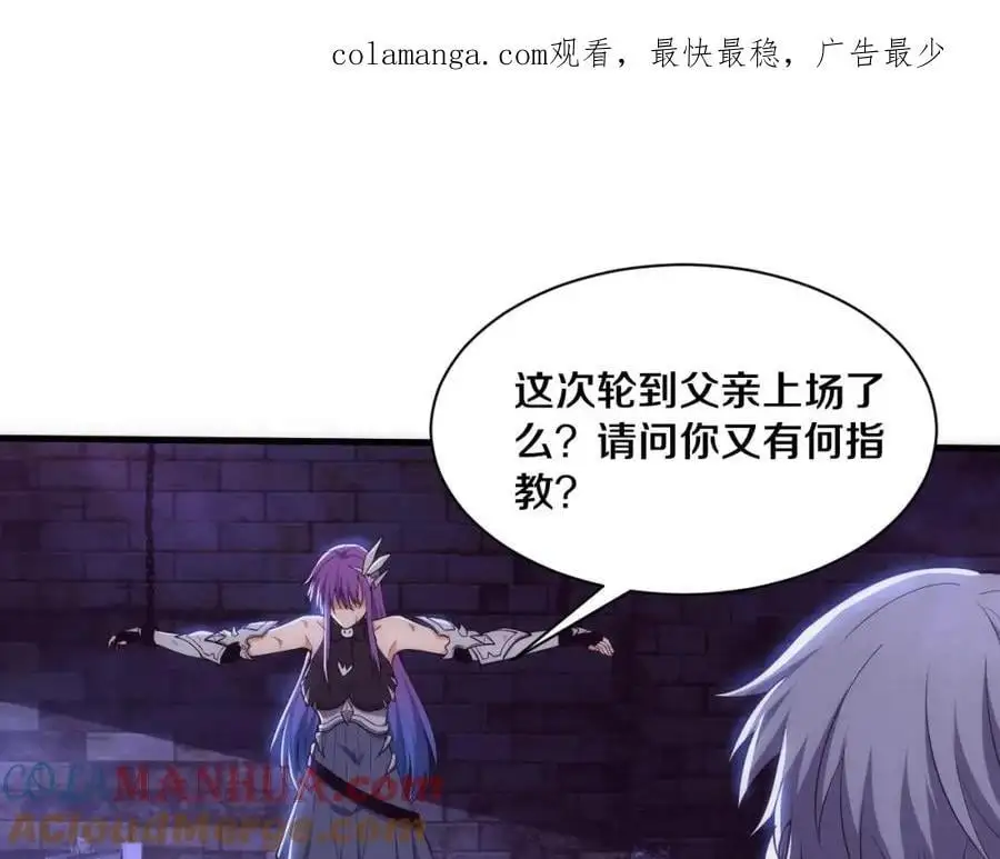 进化狂潮免费漫画全集下拉漫画,第181话 安雅的冒险1图